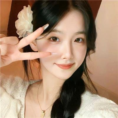 两性花